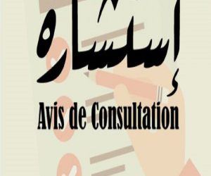 Avis de consultatuion