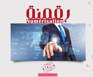 Numérisation