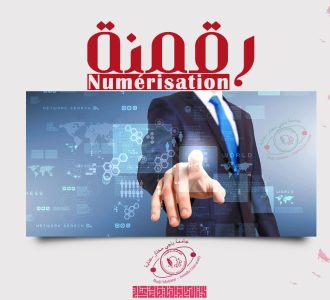 Numérisation