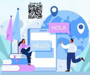 إعلان عن ملتقى وطني