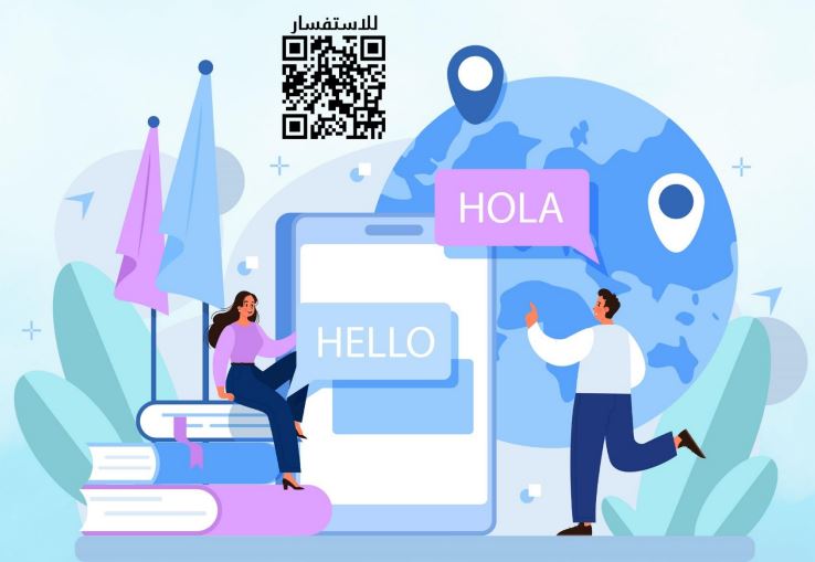 Lire la suite à propos de l’article إعلان عن ملتقى وطني